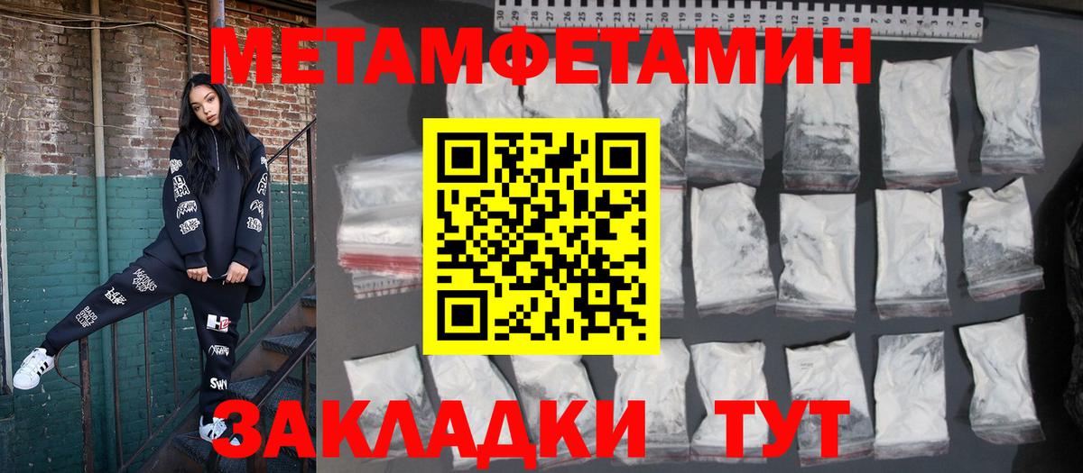 Amphetamine 97%  Амфетамин  Черкесск  Вход с VPN 