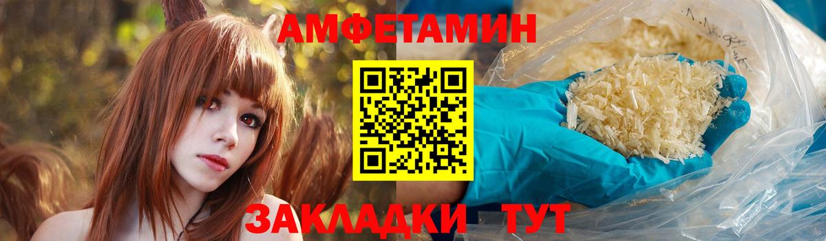 Амфетамин 98% Черкесск