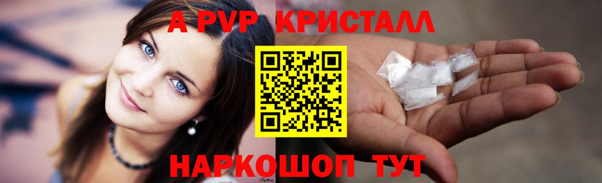Alfa_PVP СК  Вход с VPN  Alfa_PVP  Альфа ПВП VHQ  купить  сайты  Черкесск 