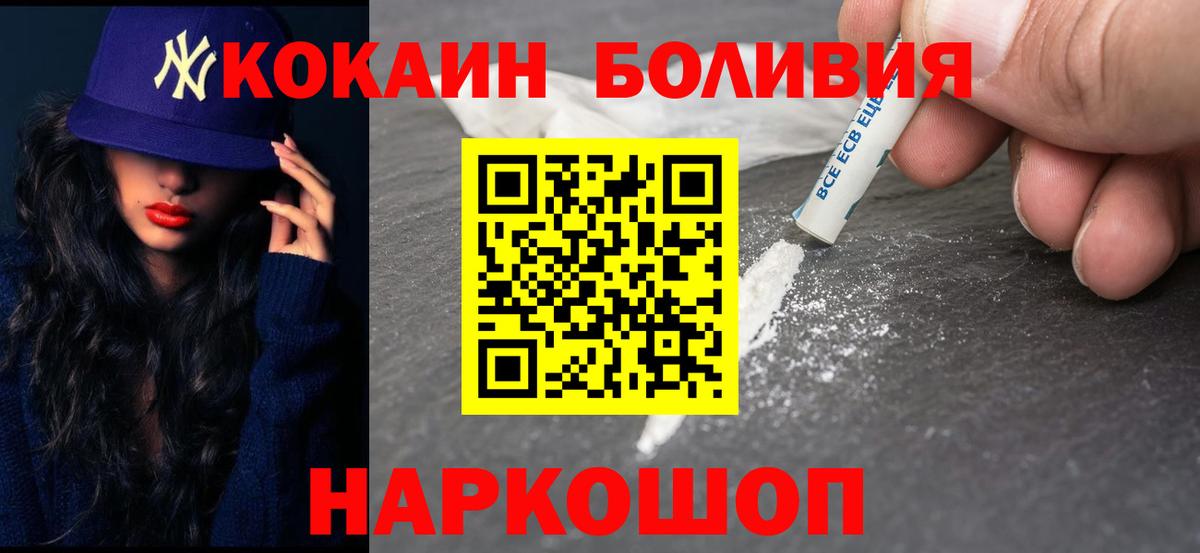 КОКАИН 97% Черкесск