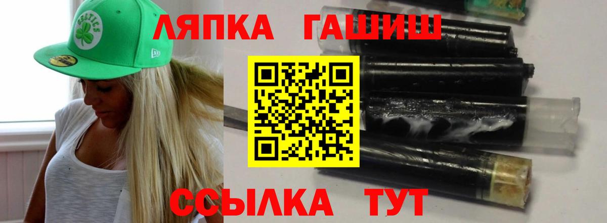 ГАШ AMNESIA HAZE Черкесск