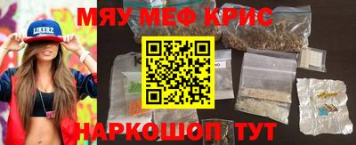 эйфоретик Коммунар