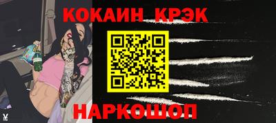 бутик Комсомольск-на-Амуре
