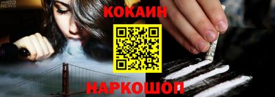 соль курить ск Краснодар