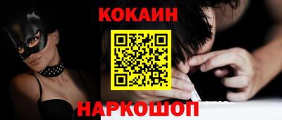 бутик Конаково