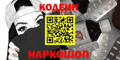 бутик Комсомольск-на-Амуре