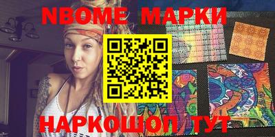 бутик Комсомольск-на-Амуре