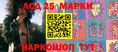 бутик Конаково