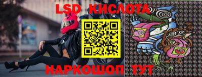 бутик Комсомольск-на-Амуре