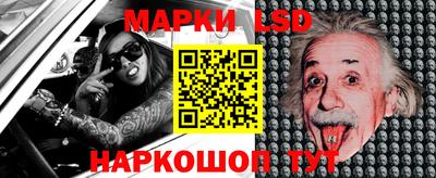 бутик Комсомольск-на-Амуре