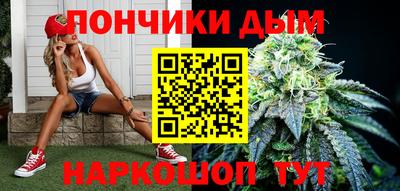 бутик Комсомольск-на-Амуре