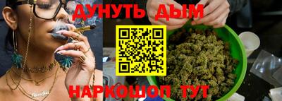 бутик Конаково