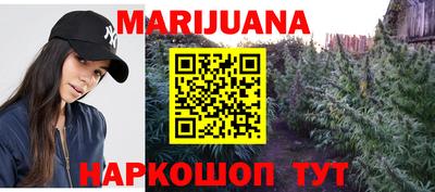бутик Конаково
