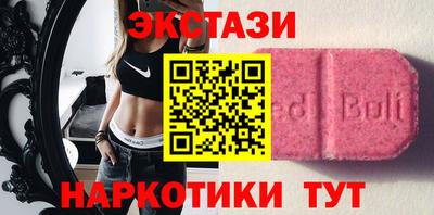 эйфоретик Коммунар