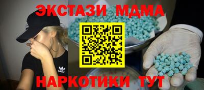 бутик Комсомольск-на-Амуре