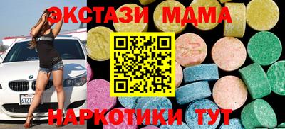 бутик Конаково