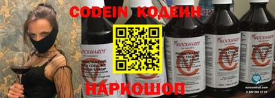 эйфоретик Коммунар