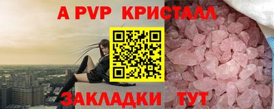 бутик Комсомольск-на-Амуре