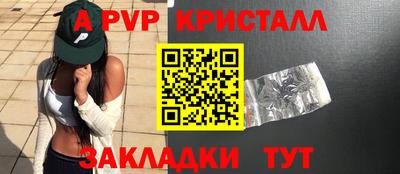 эйфоретик Коммунар