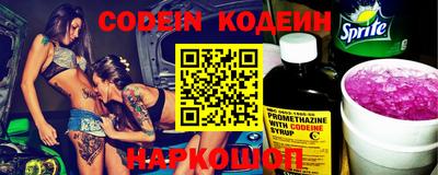 бутик Конаково