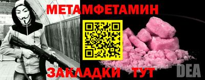 эйфоретик Коммунар
