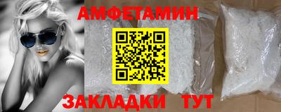 бутик Комсомольск-на-Амуре
