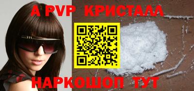 бутик Комсомольск-на-Амуре