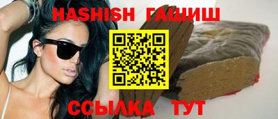 бутик Комсомольск-на-Амуре