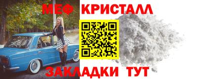 бутик Конаково