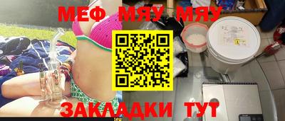бутик Конаково