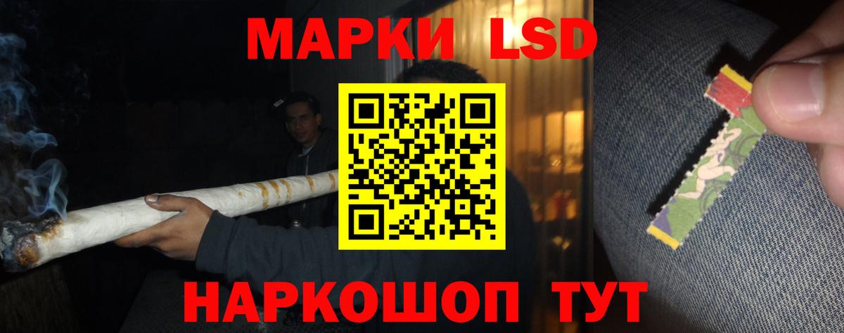 Черкесск  LSD-25 экстази кислота  Вход с VPN  Лсд 25 экстази кислота 