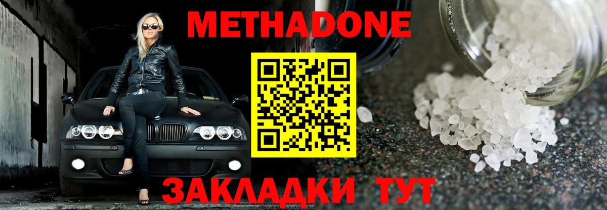 LSD-25  NBOMe  Каннабис  Кокаин  Мефедрон кристаллы  Гашиш  Вход с VPN  Черкесск  Метамфетамин 