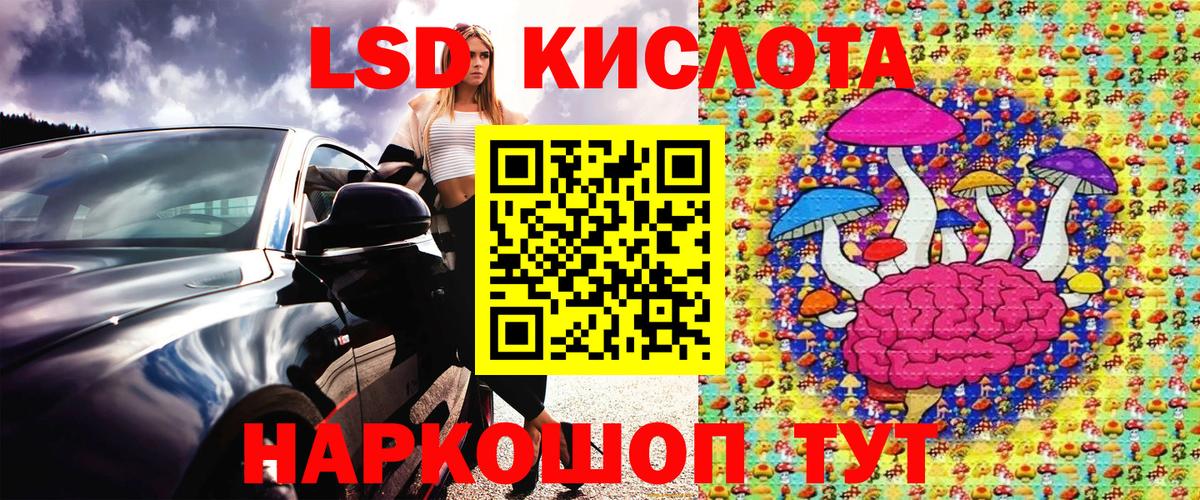 Марки NBOMe 1,8мг  Марки NBOMe 1,8мг  Черкесск  Вход с VPN 