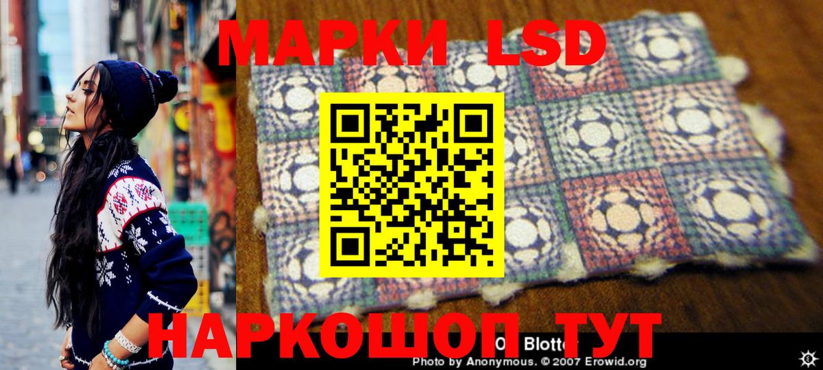 Марки NBOMe 1,5мг Черкесск