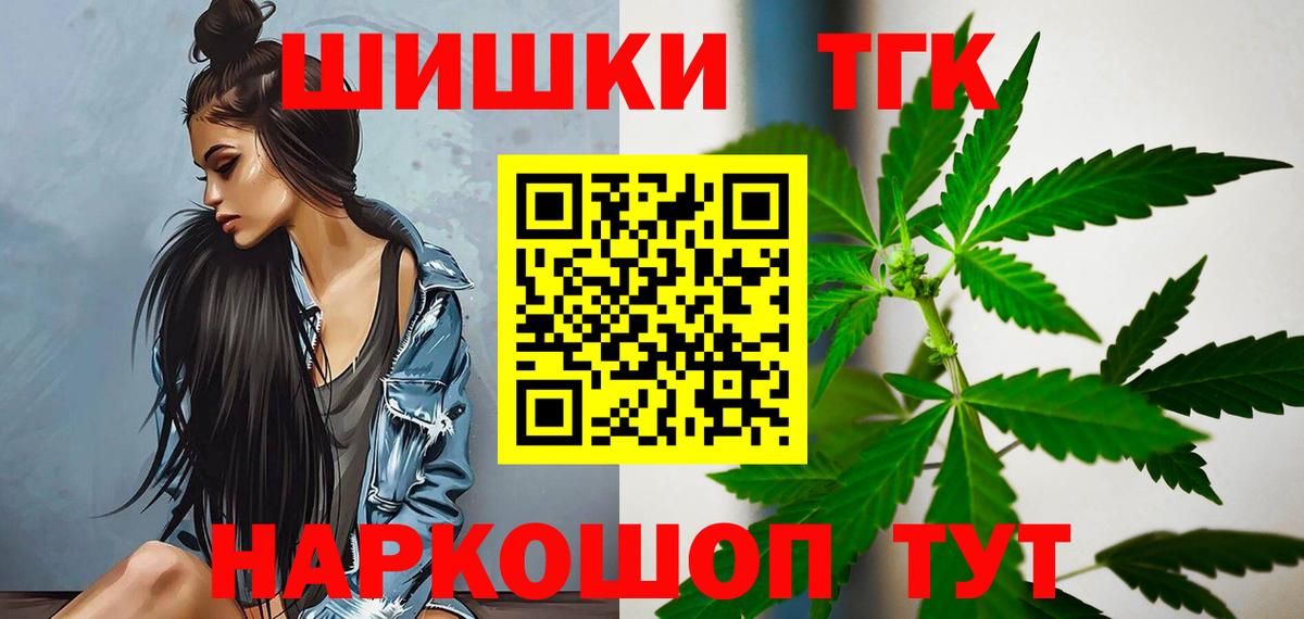 Черкесск  Каннабис план  Вход с VPN  Каннабис MAZAR  Канабис MAZAR  Каннабис VHQ 