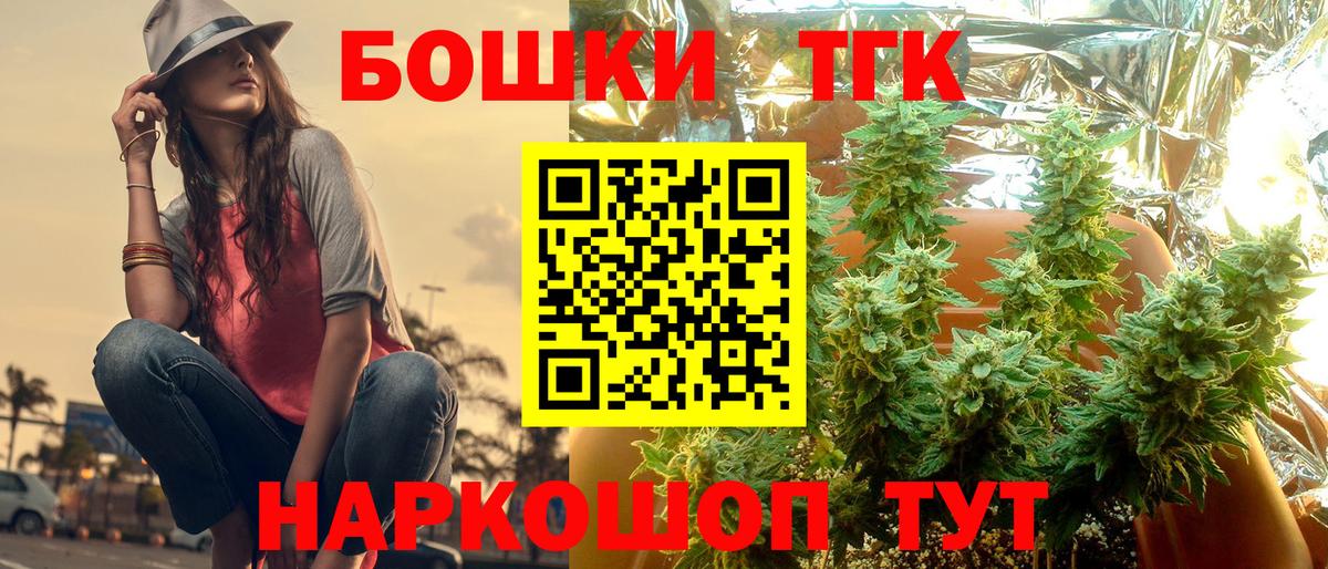Канабис конопля Черкесск